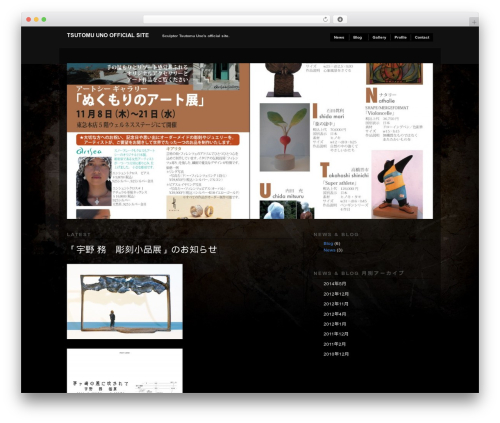 Modularity Lite WordPress theme - tsutomu-uno.jp