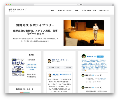Social Photo Fetcher (facebook-photo-fetcher) free WordPress plugin - tsuruno.net