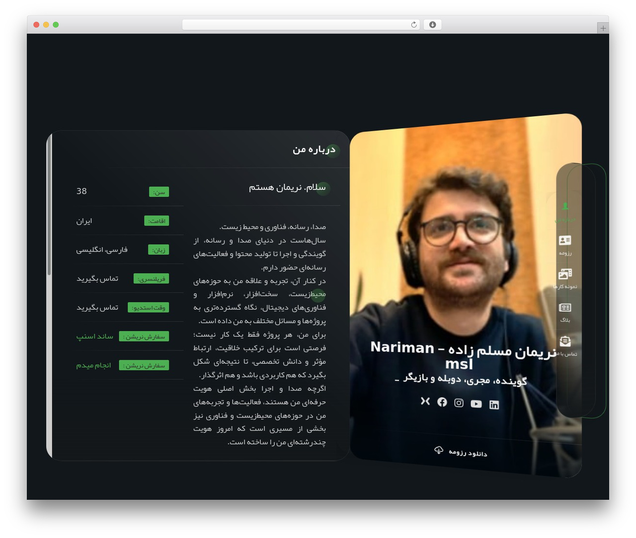 RyanCV WordPress theme - www.narimanm.com RyanCV WordPress theme - www.narimanm.com