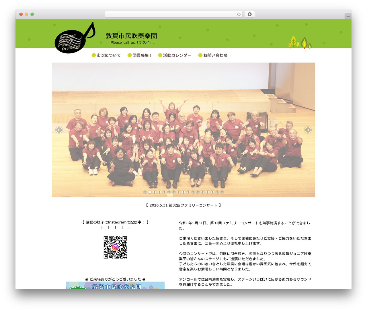 Sample Theme WordPress theme - tsuruga-wind.net