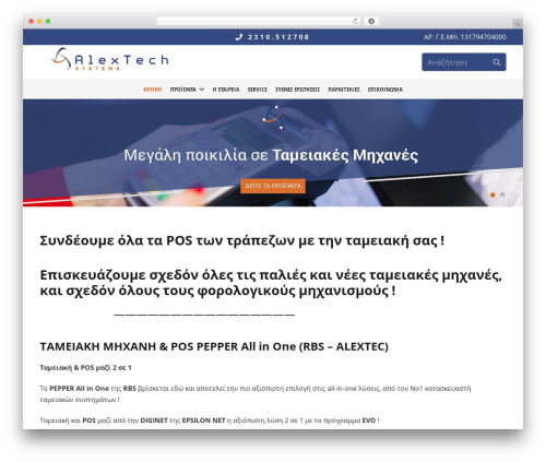 Tatvic_actionable google analytics WordPress plugin - alextech.gr