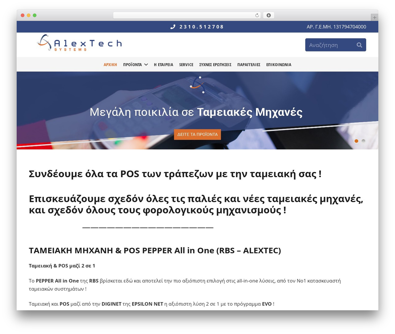 Theme WordPress toastedweb - alextech.gr Theme WordPress toastedweb - alextech.gr