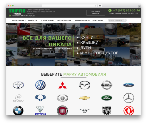 WP Category Post List Widget (wp-category-posts-list) free WordPress plugin - triffid.ru WP Category Post List Widget (wp-category-posts-list) free WordPress plugin - triffid.ru