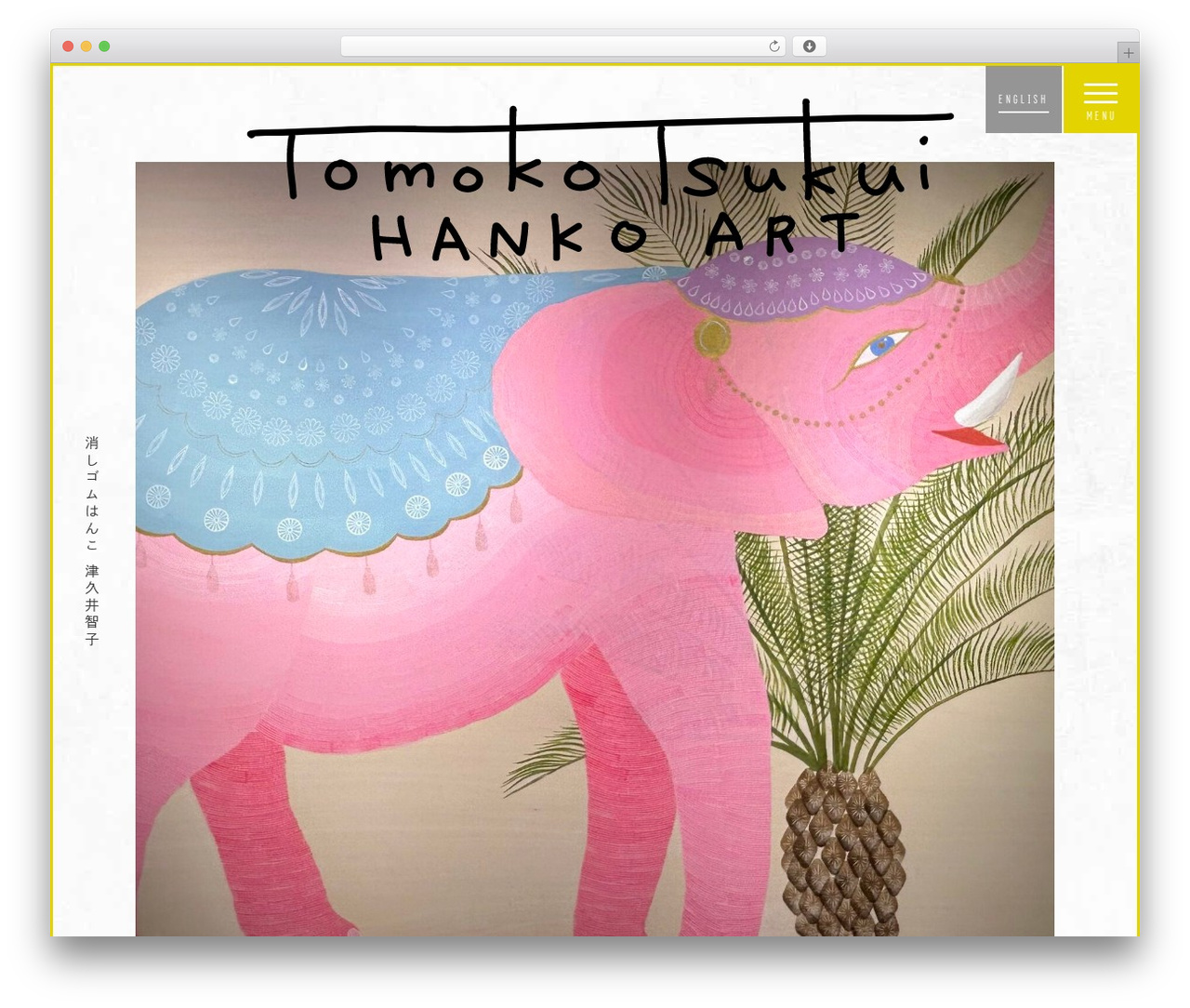 WordPress theme 津久井智子 - tsukuitomoko.com WordPress theme 津久井智子 - tsukuitomoko.com