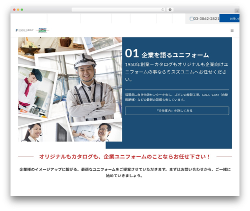 Vk ab testing WordPress plugin - misuzu-unim.co.jp