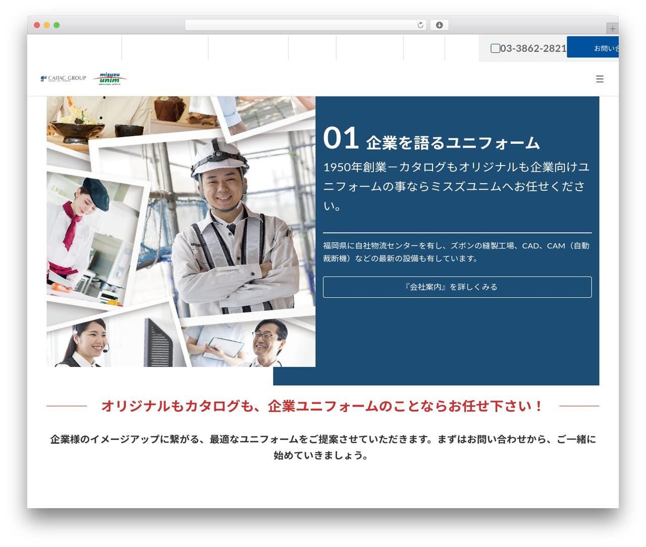 WordPress theme Lightning - misuzu-unim.co.jp WordPress theme Lightning - misuzu-unim.co.jp
