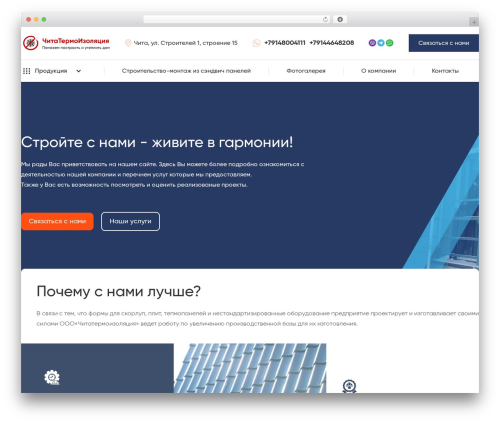 WP ImageViewer (wp-imageviewer) free WordPress plugin - chti75.ru