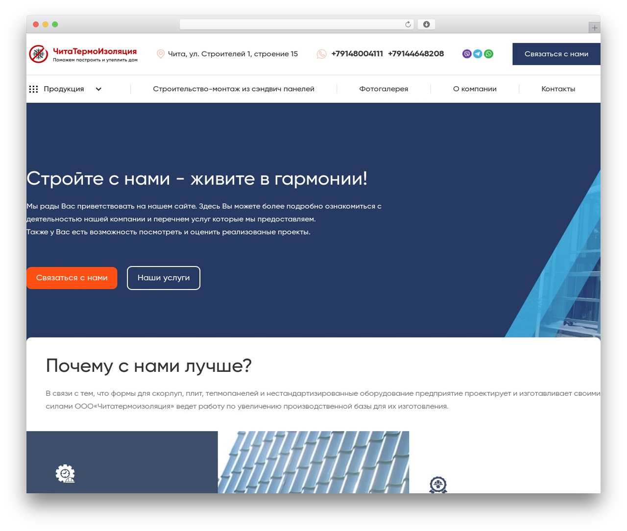 WordPress theme chitatermo - chti75.ru