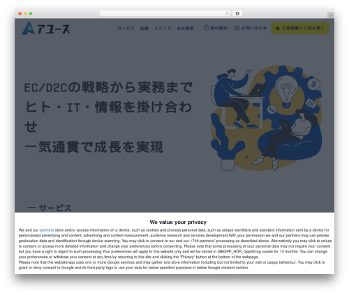 QA Analytics (qa-heatmap-analytics) free WordPress plugin - ayouth.co.jp QA Analytics (qa-heatmap-analytics) free WordPress plugin - ayouth.co.jp