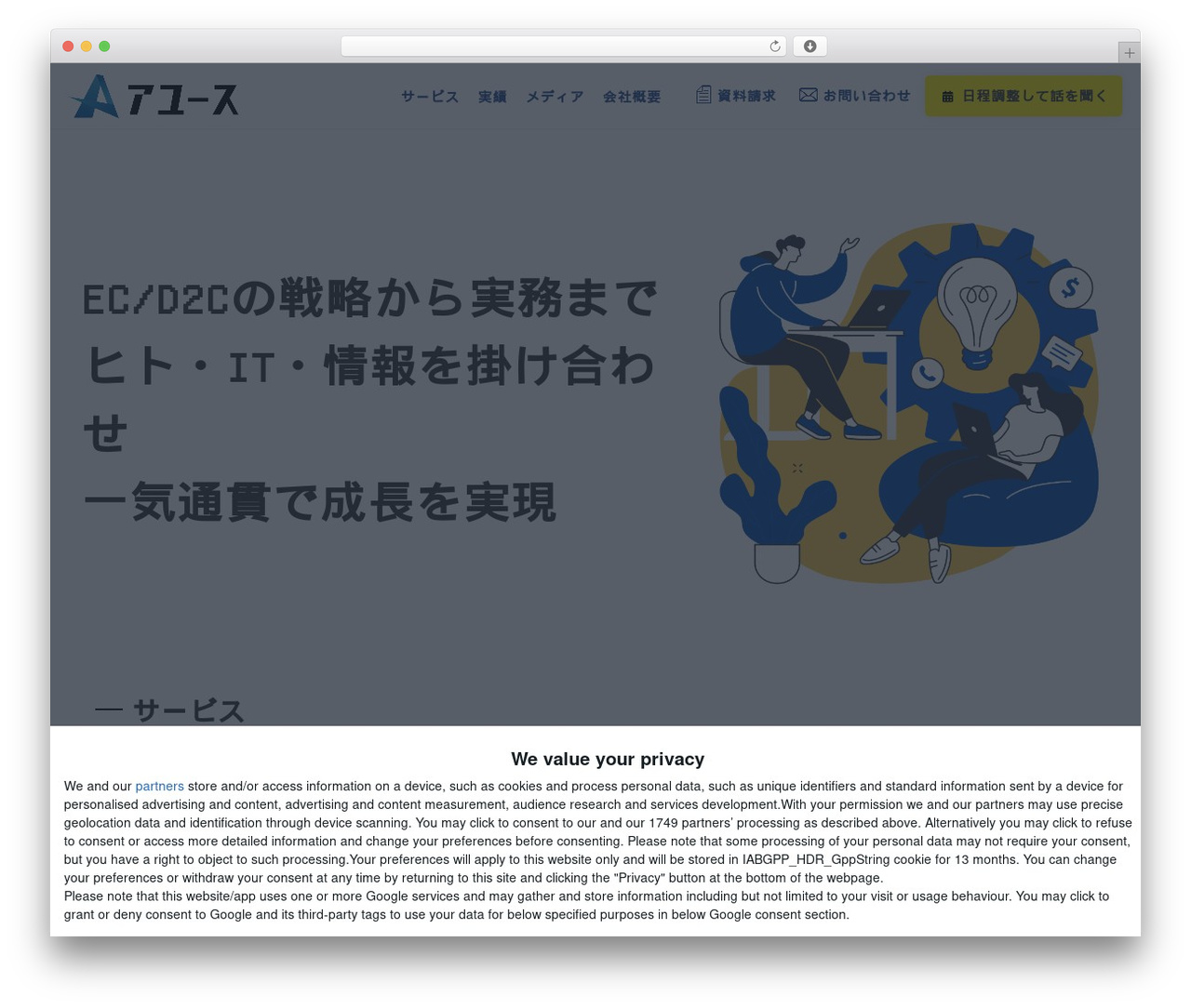 WordPress theme SANGO - ayouth.co.jp WordPress theme SANGO - ayouth.co.jp