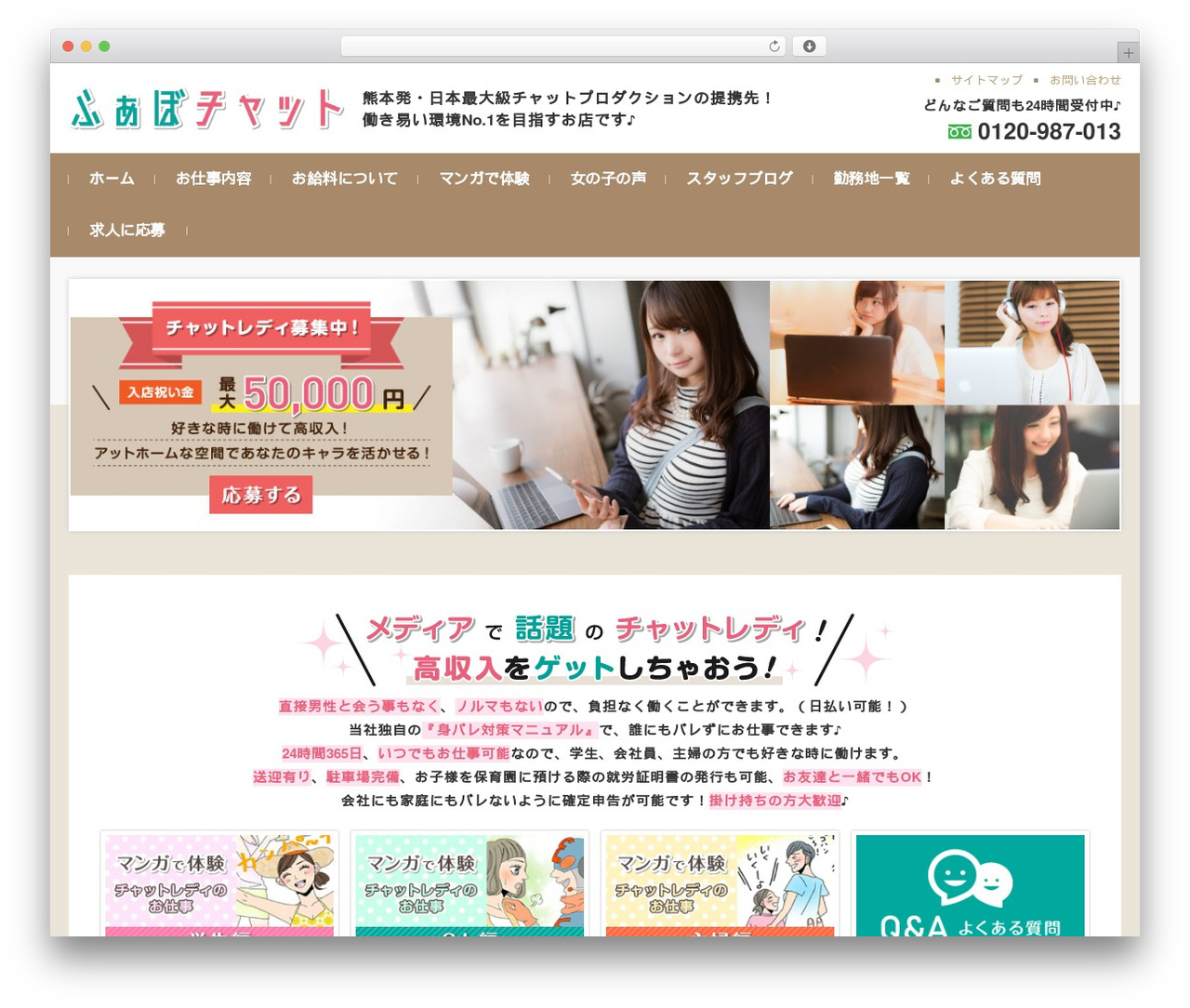 FSVBASIC theme WordPress - favo-chat.com FSVBASIC theme WordPress - favo-chat.com