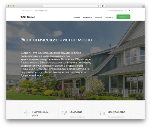 Wp media folder addon WordPress plugin - dntbereg.ru