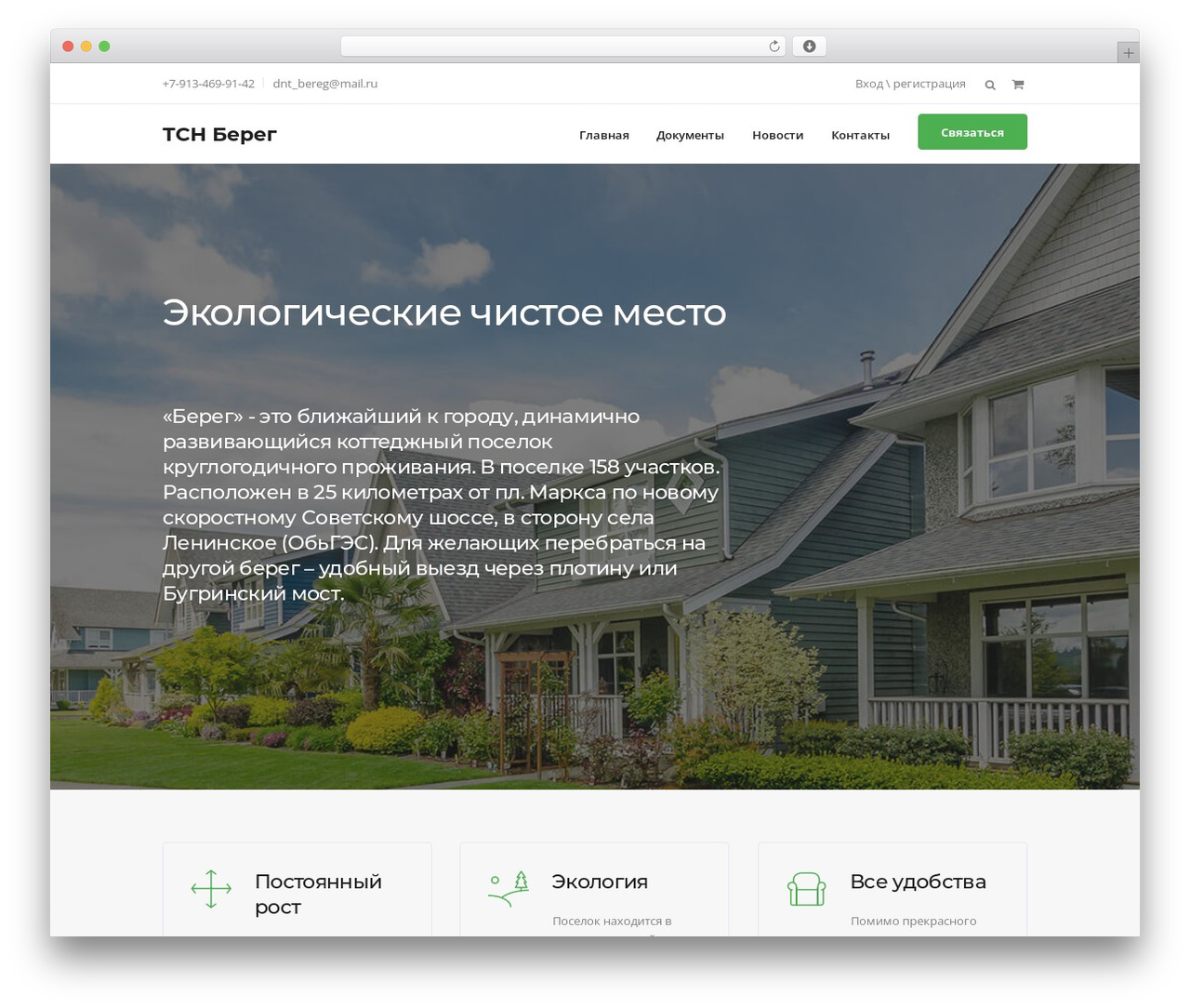LeadEngine best WordPress theme - dntbereg.ru LeadEngine best WordPress theme - dntbereg.ru