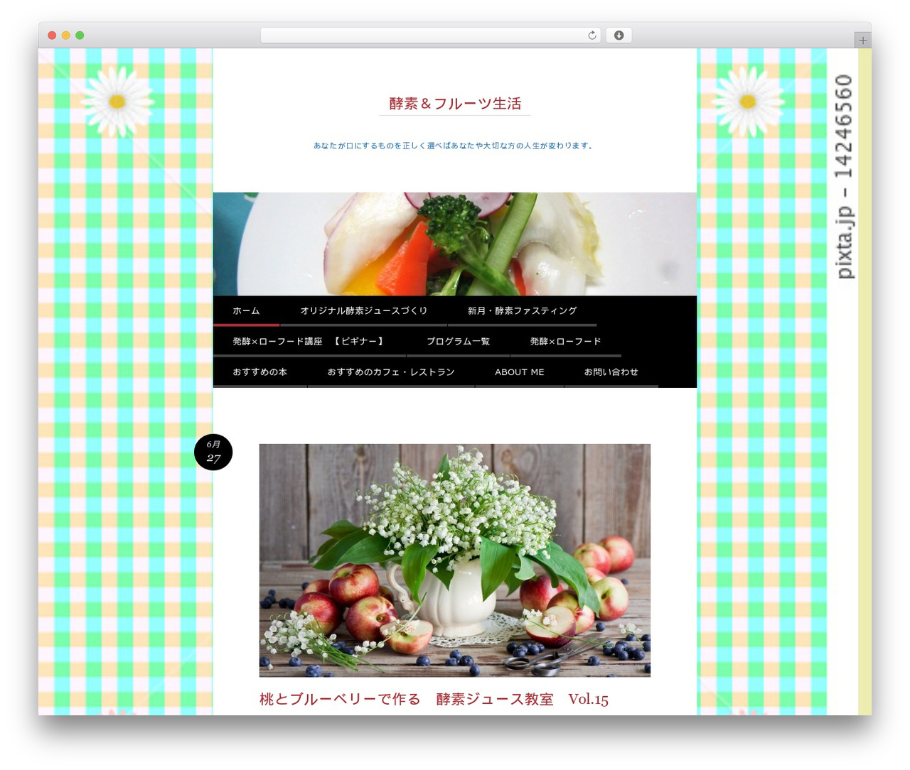 Reddle theme WordPress - hitomimiyatake.com Reddle theme WordPress - hitomimiyatake.com