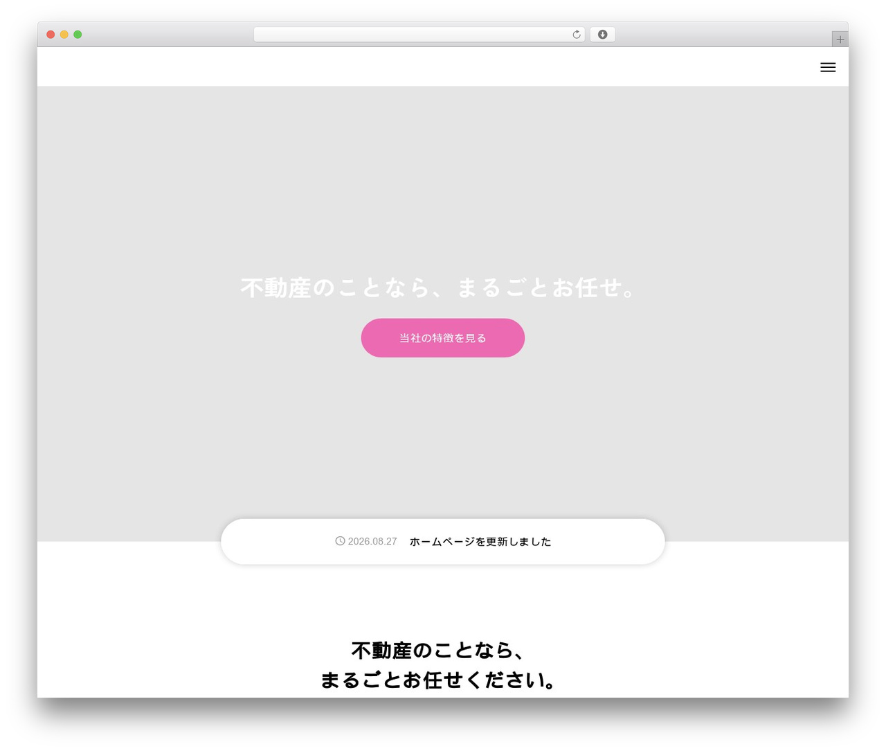 SEEED WordPress theme - miyabi-e.co.jp SEEED WordPress theme - miyabi-e.co.jp