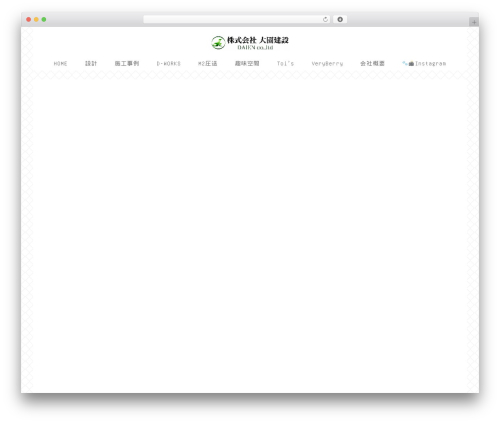 WP Preloader (wp-preloader) free WordPress plugin - daien-kensetsu.com