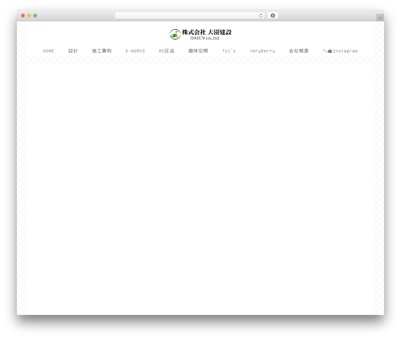 WordPress theme Cocoon - daien-kensetsu.com WordPress theme Cocoon - daien-kensetsu.com