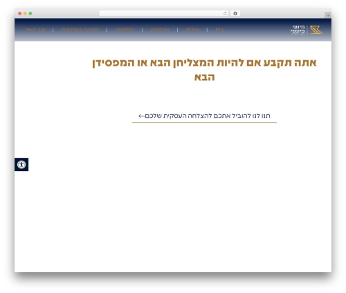 Vangus cache WordPress plugin - rs-minuf.com
