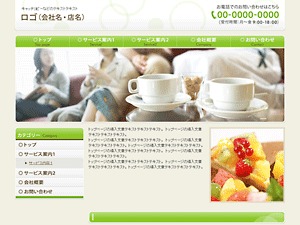 WordPress theme temp005a レスポンシブ　オレンジ by All In One HP
