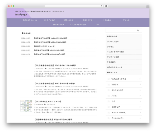 St blocks WordPress plugin - imayoga.net