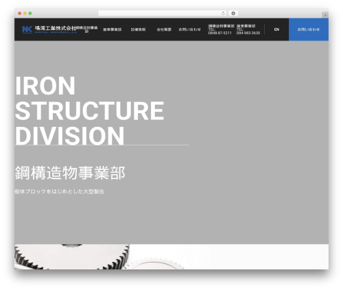WP theme TECHNO-PORT BASIC 1.0.3 - naru-taki.com