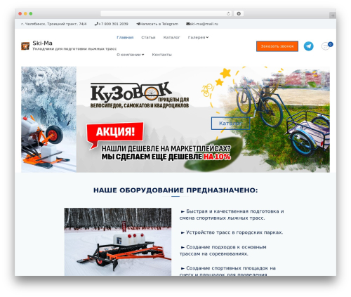 WPC Linked Variation for WooCommerce (wpc-linked-variation) free WordPress plugin - ski-ma.ru WPC Linked Variation for WooCommerce (wpc-linked-variation) free WordPress plugin - ski-ma.ru