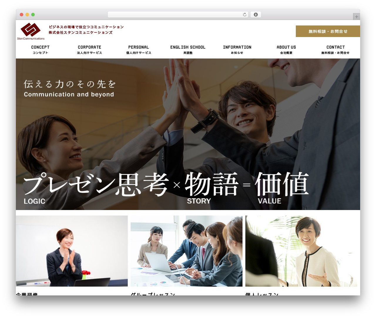 hps-hp-flat theme WordPress - stancommunications.com hps-hp-flat theme WordPress - stancommunications.com