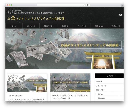 Money ScienceSpiritual Theme WordPress theme - money-sciencespiritual.com