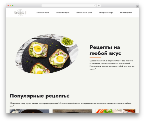 Lotos Likes (lotos-likes) free WordPress plugin - vkusnyjmir.ru Lotos Likes (lotos-likes) free WordPress plugin - vkusnyjmir.ru