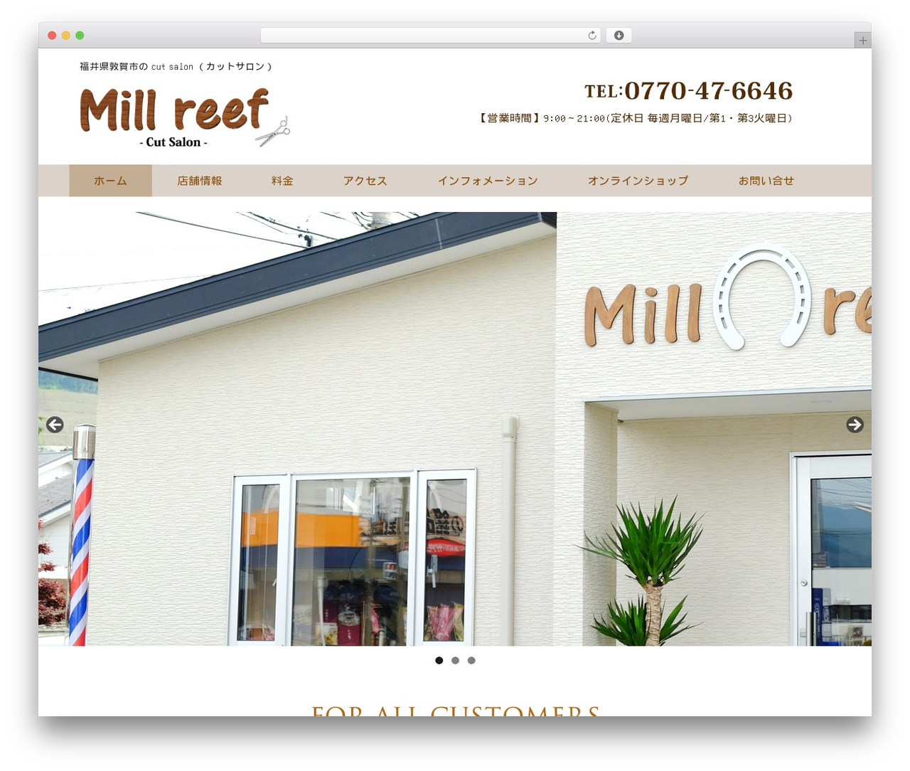 WP theme Welcart Basic - mill-reef.com WP theme Welcart Basic - mill-reef.com