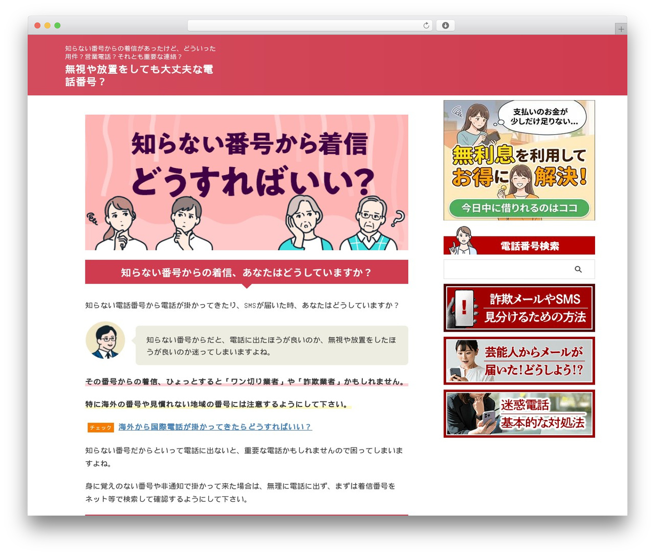 AFFINGER WordPress theme - zenkabarai.com