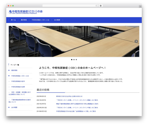 FSVBASIC WordPress theme - cdi-net.com
