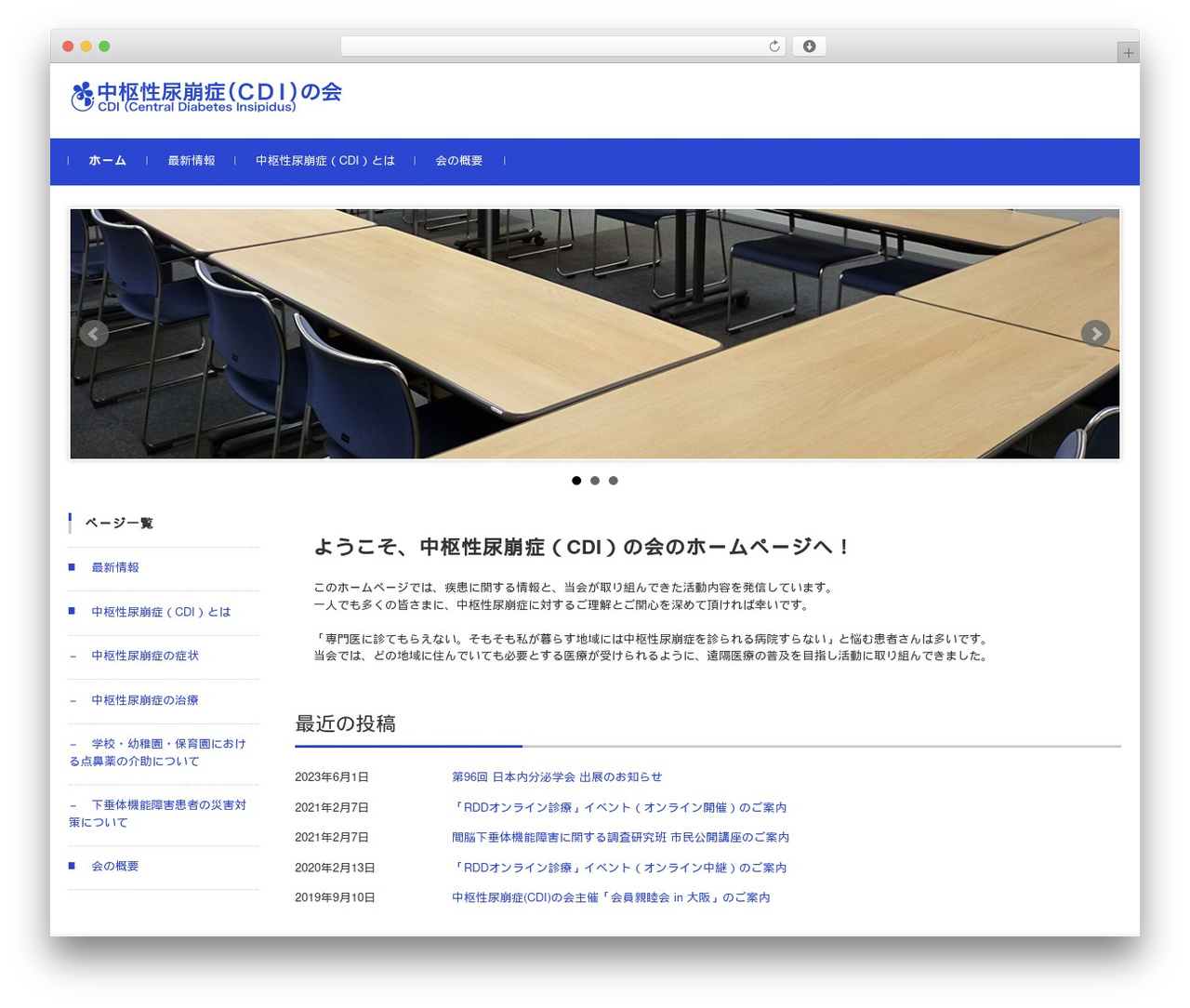 FSVBASIC WordPress theme - cdi-net.com FSVBASIC WordPress theme - cdi-net.com
