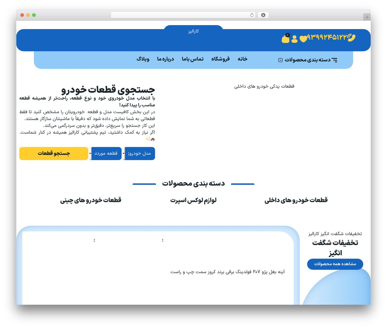 Hello Elementor theme WordPress - caraliz.com Hello Elementor theme WordPress - caraliz.com