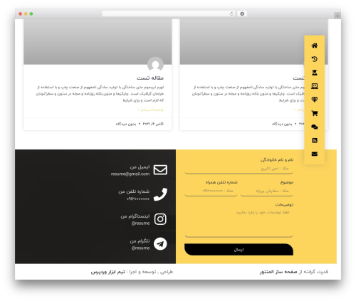 Demo modal WordPress plugin - pre-websites.ir/elementor/resume