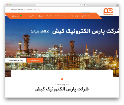Rtl xtra WordPress plugin - parsek.org