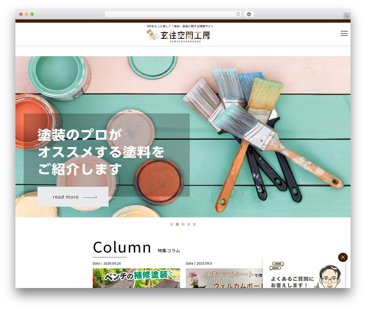 template WordPress theme - genjukukan.com