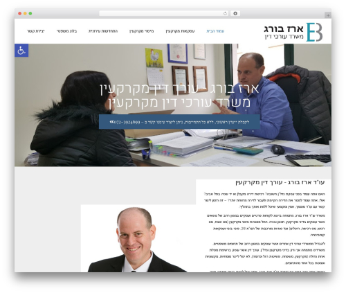 Theme WordPress Everest - www.realestatelawyer.co.il