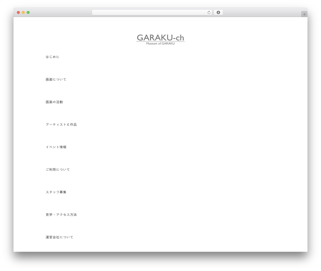WordPress theme Divi - garaku-ch.org