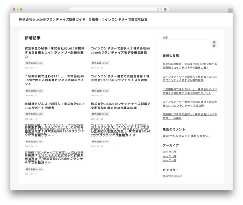 WordPress theme Lab23 - pcprg.com