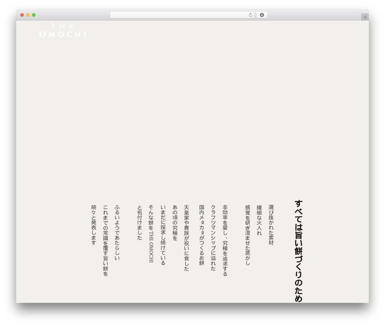 WordPress theme ys theme - theomochi.com WordPress theme ys theme - theomochi.com