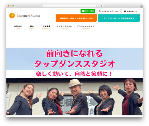 WP theme Themify Basic - osaka-basement.com