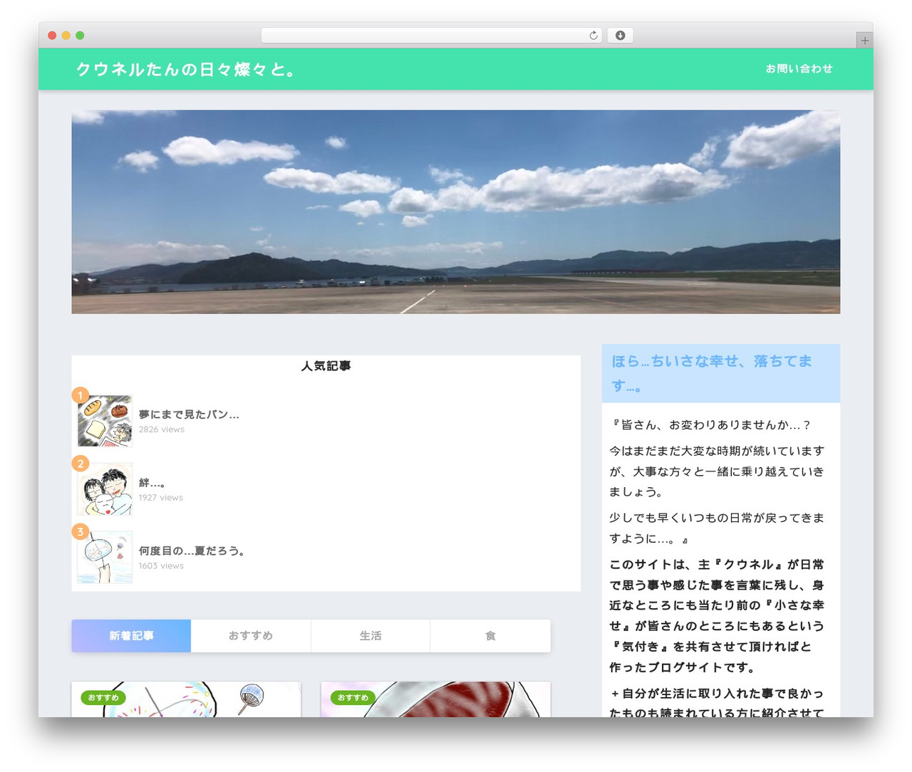 SANGO WordPress theme - solitude-doll.com SANGO WordPress theme - solitude-doll.com