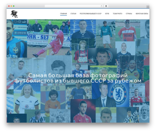 Agama theme WordPress free - playersfootball.ru