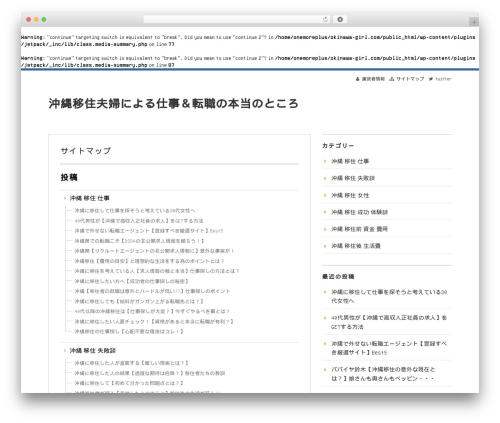 PS Auto Sitemap (ps-auto-sitemap) free WordPress plugin - okinawa-girl.com
