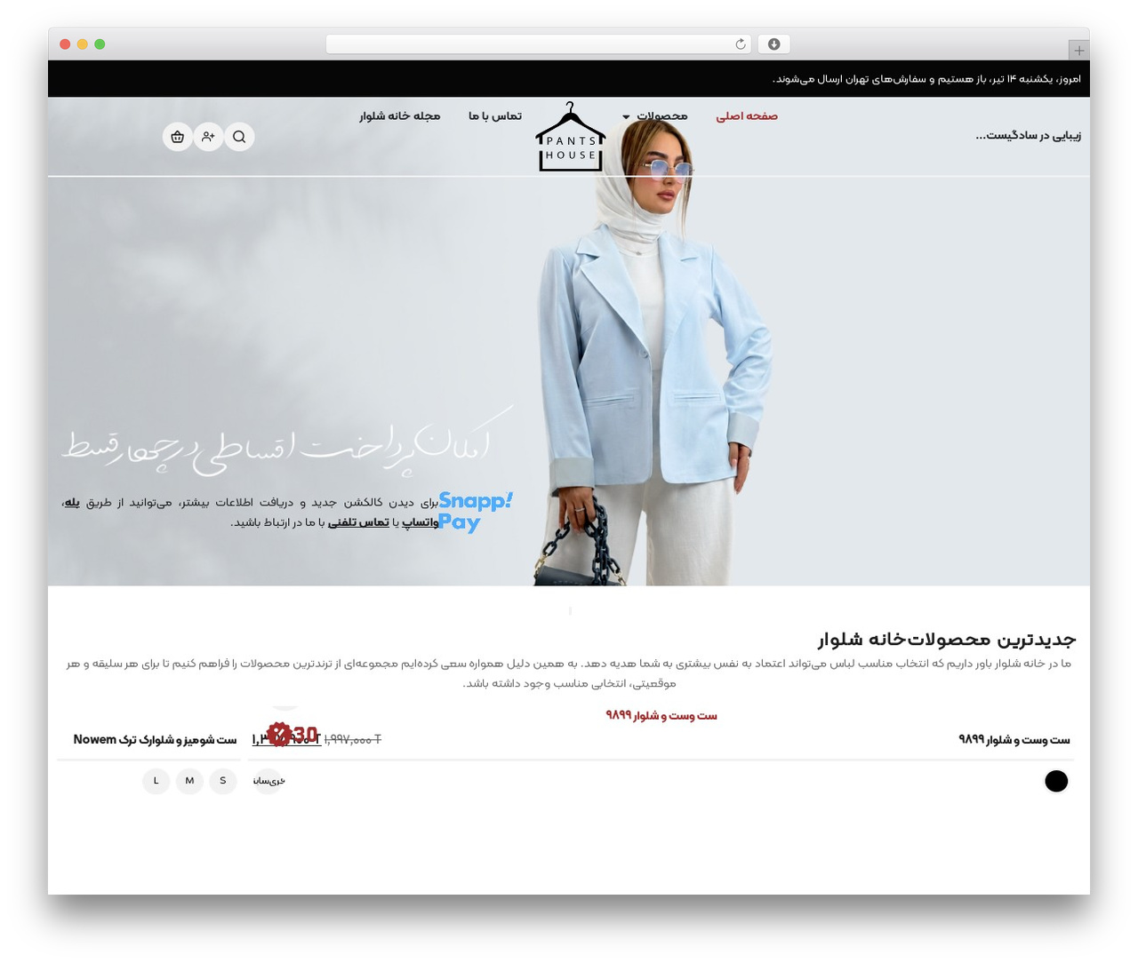 Hello Elementor WordPress theme - khanehshalvar.com Hello Elementor WordPress theme - khanehshalvar.com