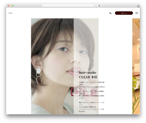 Note WordPress website theme - hairmakeclear.com