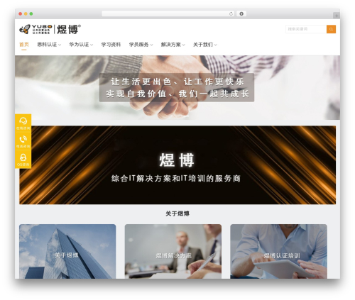 themebetter-ent WordPress theme - yubo.net