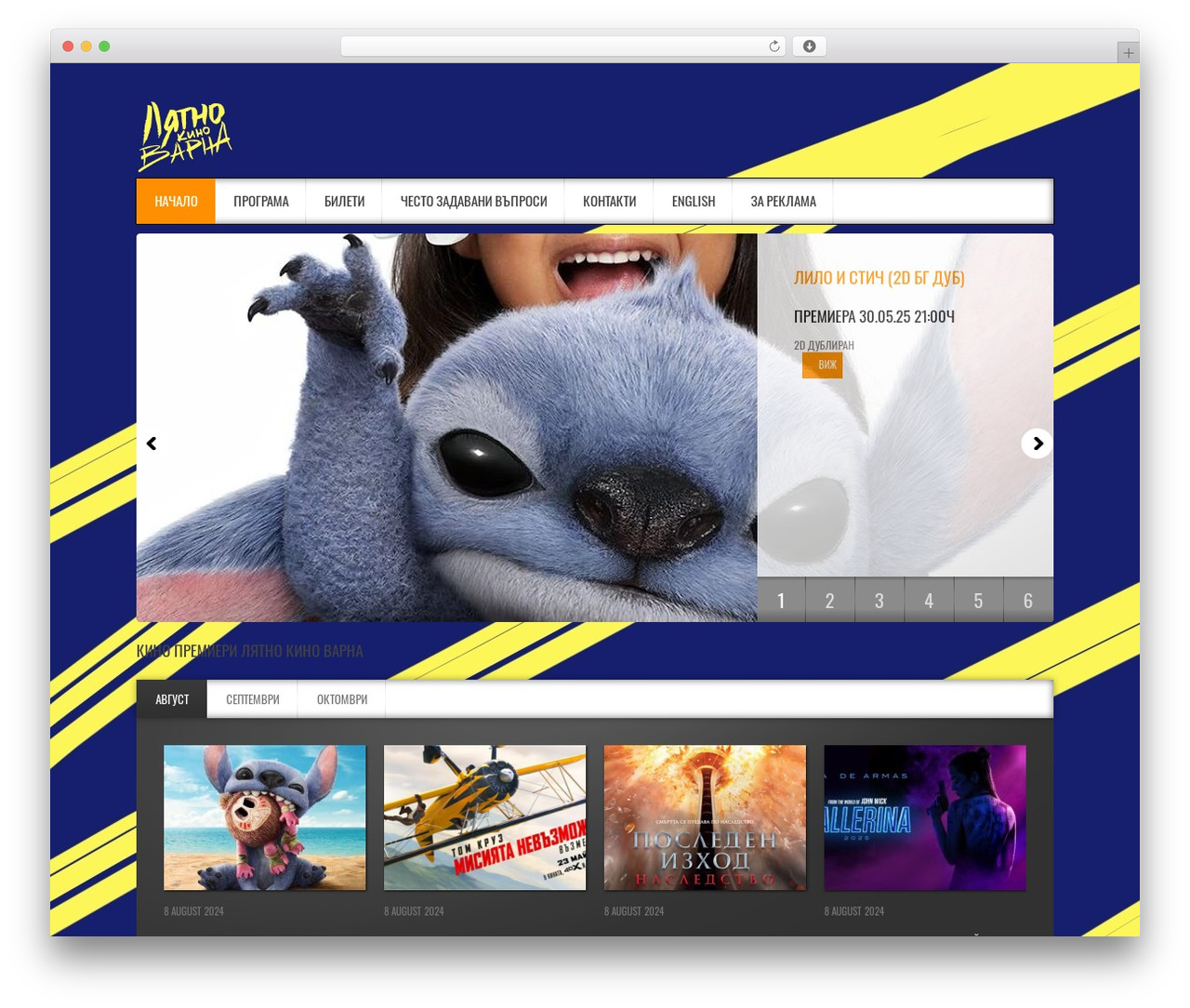 WordPress Theme Number WordPress theme - kinovarna.com WordPress Theme Number WordPress theme - kinovarna.com