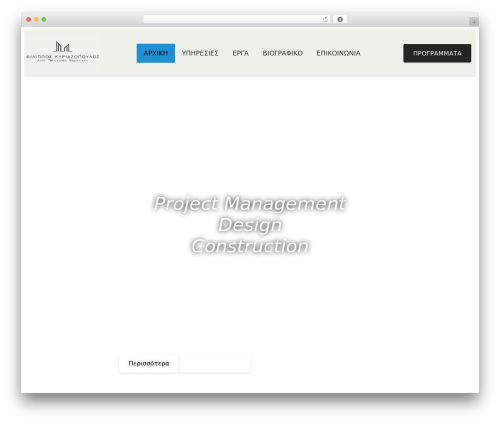 Tenweb builder WordPress plugin - kyriazopouloscivil.gr
